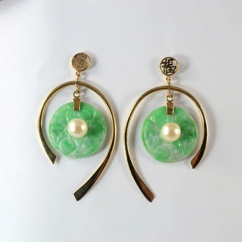 Jade & Pearl Gold Drop Earrings |